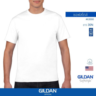 GILDAN® OFFICIALเสื้อยืด GILDAN 63000  ซอฟสไตล์ แขนสั้น SoftStyle สีขาว 30N