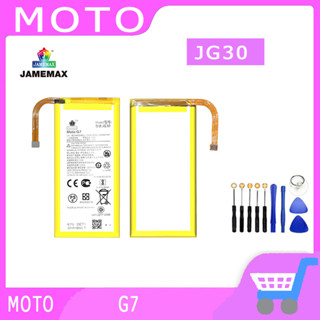 ►◊◆▬JAMEMAX แบตเตอรี่  MOTO G7 Model JG30  สินค้าคุณภาพดี รับประกัน3 เดือน พร้อมส่ง