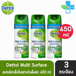 Dettol Spray เดทตอล สเปรย์ฆ่าเชื้อโรค สำหรับพื้นผิว กลิ่นมอร์นิ่งดิว 450 มล. [3 กระป๋อง] สีเขียว