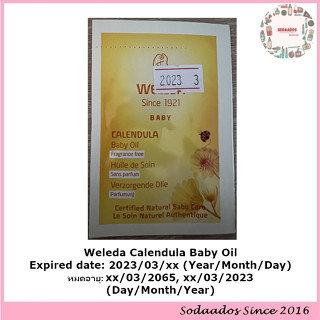 Weleda Calendula Baby Oil / Birch Cellulite Oil Sample