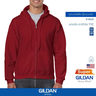 GILDAN® OFFICIAL เสื้อยืด GILDAN 18600 ซุปเปอร์ฟลีซ ฮู้ดแบบมีซิป Super Full Zip Hooded Sweatshirt สีแดงเข้ม คาร์ดินัล11C