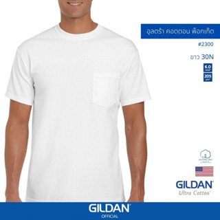 GILDAN® OFFICIAL เสื้อยืด GILDAN 02300 อุลตร้า พ็อกเก็ต  Ultra Cotton Pocket สีขาว 30N