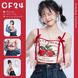 ꕥCatalog Fashionꕥ เสื้อแฟชั่นสายเดี่ยวแบบผูก กุ้นขอบแดง อกสกรีนลายเชอร์รี่ SWEET CHERRY