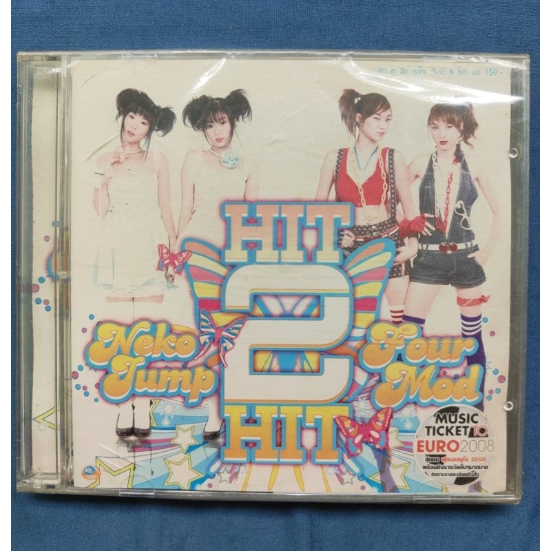 CD เพลง RS Hit 2 Hit : Neko jump &amp; Four-mod มือ 1