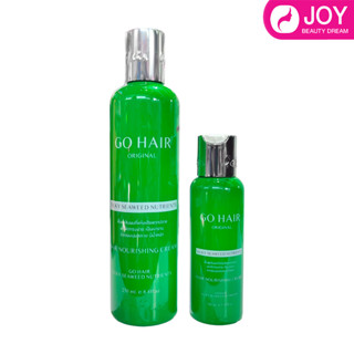 Go Hair โกแฮร์ ซิลกี้สาหร่ายทะเล Silky Seaweed  ( มี2ขนาด 100 ml / 250 ml )