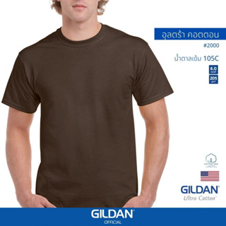 GILDAN® OFFICIAL เสื้อยืด GILDAN 02000 อุลตร้า คอตตอน คอกลม แขนสั้น Ultra Cotton สีน้ำตาลเข้ม 105C