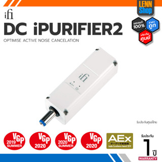 iFi : DC iPurifier2 / DC Active Noise Cancellation II / Power Filter ศูนย์ไทย [ออกใบกำกับภาษีได้] ของแท้ 100% LENNSHOP