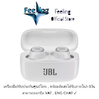 🔥วันที่15 โค้ด12DD915 ลด1,000(12%) JBL Live 300 TWS ประกันศูนย์มหาจักร 1ปี