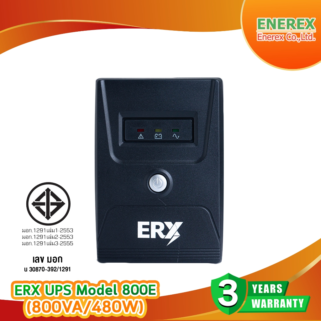 เครื่องสำรองไฟฟ้า อุปกรณ์ไฟฟ้ อุปกรณ์พ่วง รุ่น ERX UPS Model 800E