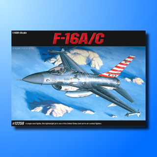 ACADEMY 1/48 F-16 A/C FIGHTING FALCON / โมเดลเครื่องบิน F16