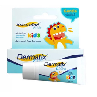 Dermatix Ultra Advance scar Formula Kids Gel 5g. เจลดูแลรอยแผลเป็นสำหรับเด็ก ขนาด 5 กรัม