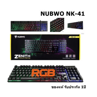 KEYBOARD (คีย์บอร์ด) NUBWO NK-41 ZENITH (RUBBER DOME) (RAINBOW LED) (EN/TH)