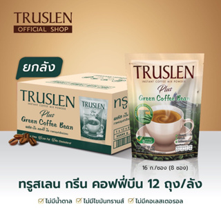 TRUSLEN PLUS GREEN COFFEE BEAN ทรูสเลน พลัส กรีน คอฟฟี่ บีน 8 ซอง  (12 ถุง/ยกลัง)