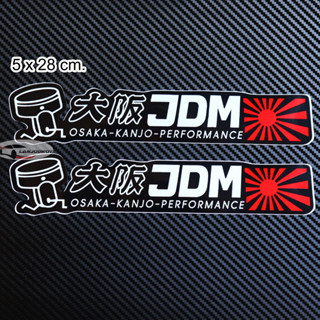 สติ๊กเกอร์ ติดรถ แต่งรถ JDM โอซาก้า สไตล์ญี่ปุ่น ขนาดใหญ่ 5 x 28 cm.