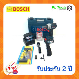 [[ส่งฟรี ไม่ต้องใส่โค้ด]] BOSCH บล็อคไฟฟ้า 229V ชุดประแจ แถมดอก ถอดล้อรถยนต์ได้ ปรับเป็นสว่านได้ งานเทียบAAA รับประกันนา