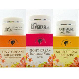 Show Naii Night Cream /Day Cream โชนาอิ ไนท์ครีม/เดย์ครีม (ขนาด 10 กรัม)