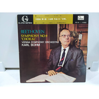 1LP Vinyl Records แผ่นเสียงไวนิล  BEETHOVEN SYMPHONY NO.9 "CHORAL"   (E8D16)