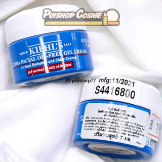 แท้ป้ายไทย Kiehl’s ultra facial oil free gel cream