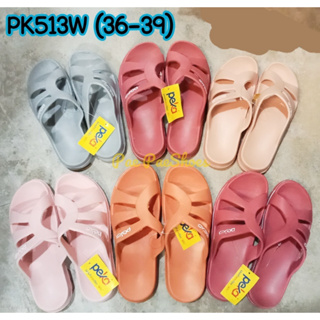 รองเท้าสวม คละสี รุ่น PK513W ราคาจากโรงงานแพ็คละ 399 บาท ตกคู่ละ 67 บาท คละสี คละไซส์