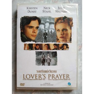 📀 DVD LOVERS  PLAYER : รอยรักแห่งวันวาน ✨สินค้าใหม่ มือ 1 อยู่ในซีล