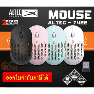 (ALBM7422) WRIELESS MOUSE (เมาส์ไร้สายชาร์จได้) ALTEC รูปทรงสวย ดีไซด์แบบใหม่ พอดีมือ - 2Y