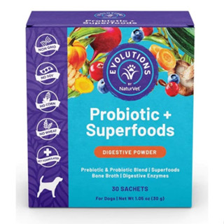 NaturVet Evolutions Probiotic+Superfoods บำรุงสุนัข กระเพาะ ลำไส้ พรีไบโอติก โปรไบโอติก และเอนไซม์