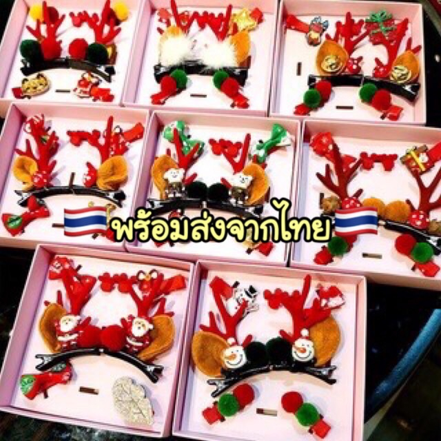 A319 เซ็ทกิ๊บติดผมวันคริสต์มาส กิ๊บติดผมเด็ก พร้อมส่งในไทย(มีจำนวนจำกัด)