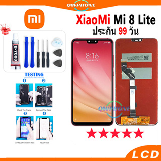 LCD XiaoMi Mi 8 Lite หน้าจอ+ทัช หน้าจอโทรศัพท์ หน้าจอ จอ xiaomi mi 8 lite จอแถมชุดไขควง+กาว