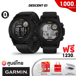 Garmin Descent G1 (ฟรี ฟิล์มใส 2 ชิ้น + Jabees UV +TSM Spunbond Bag) ไดฟ์คอมพิวเตอร์ดำน้ำ ออกกำลังกายและสุขภาพ (รับประกันศูนย์ไทย 1 ปี)