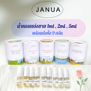 🚀ส่งไว🚀แบ่งขาย Janua [ล็อตใหม่/แท้100%]