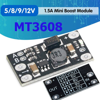 MT3608 Mini DC-DC Boost Step Up Converter 3.7V to 5V / 8V/ 9V / 12V