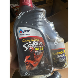 น้ำมันเครื่อง ปตท PTT challenger scooter sae 10w-30 ขนาด 0.8 ลิตร แถมน้ำมันเฟืองท้าย