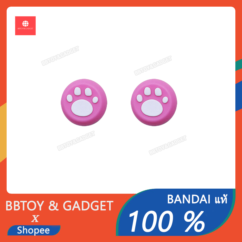 🎮พร้อมส่ง🎮 เคสปุ่มซิลิโคน สำหรับจอย PS5 11 สี