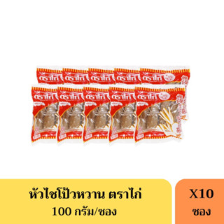 ไชโป้วเชียงใหม่ ตราไก่ ไชโป๊วหัว 100 กรัม(ยกแพ็ค)