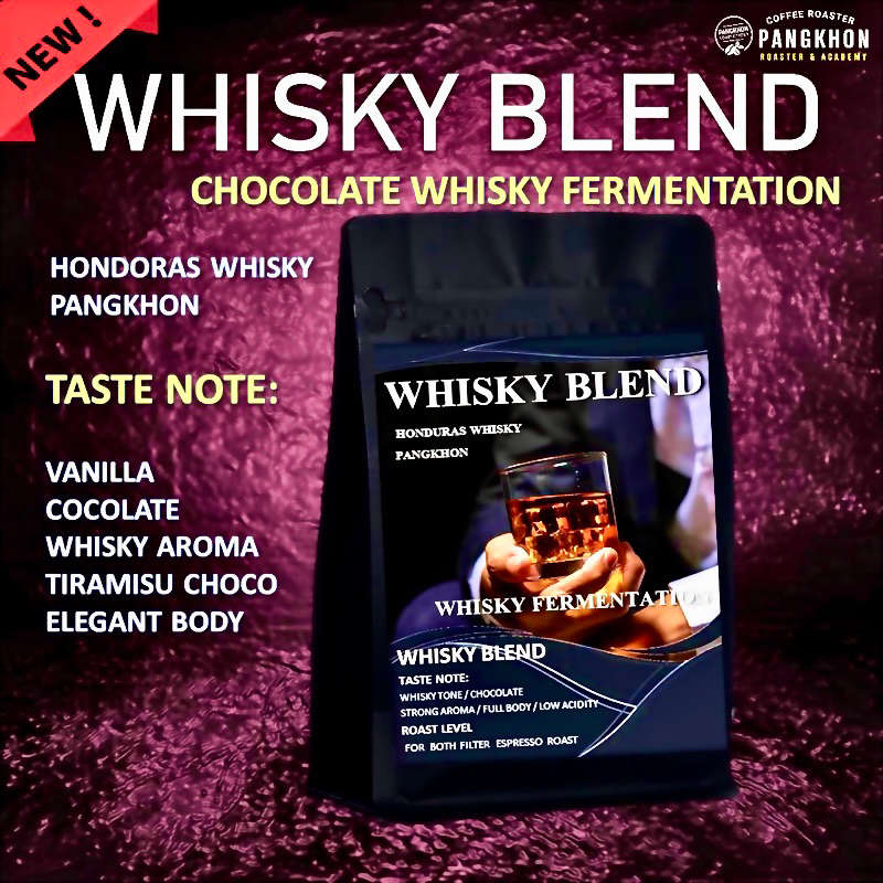 Pangkhon Coffee Roaster เมล็ดกาแฟคั่ว Whisky Blend ที่โดนเด่นด้วยกลิ่นโทนวิสกี้ ช๊อคโกแล วนิลา และ T