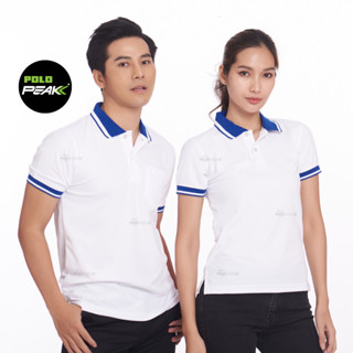 เสื้อโปโลสีขาว ปกน้ำเงิน ริ้วขาว polopeak