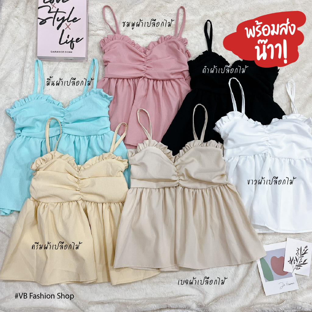 NEW ARRIVAL✨ เสื้อสายเดี่ยว จับจีบหน้า งานสม็อกหลังเข้ารูป น่ารักๆ🌹🌈