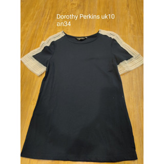 สีกรมdorothy perkin detailในรูปจ้า