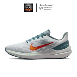 รับประกันของแท้ ✅ รองเท้าวิ่งไนกี้ชาย NIKE AIR WINFLO 9 [DD6203 005]