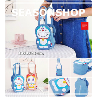 seasonshop พร้อมส่งจากไทย ถุงใส่แก้ว กระเป๋าใส่แก้ว มีหูหิ้วถือสะดวก กระเป๋าใส่ขวดน้ำ ลายการ์ตูน แบบพกพา คุณภาพสูง