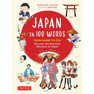 Japan in 100 Words: From Anime to Zen: Discover the Essential Elements of Japan