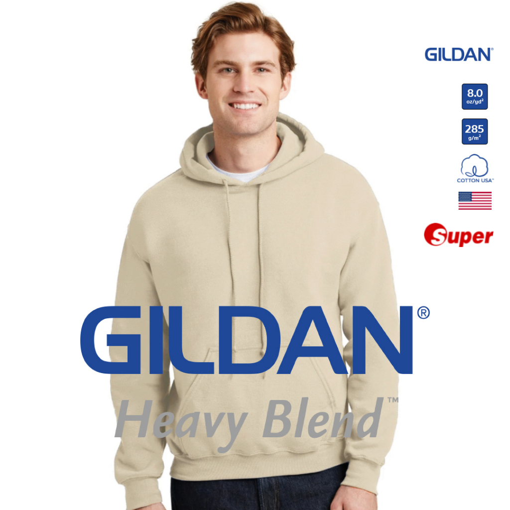 [US Size] GILDAN® ซุปเปอร์ เฮฟวี่เบลนด์ ฮู้ดแบบสวม - น้ำตาลอ่อน 38C