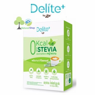[กล่อง:40ซอง]Lin ลิน ดีไลท์พลัส 0 แคลอรี่ สตีเวีย Delite+ 0 Kcal with Stevia 80 g.
