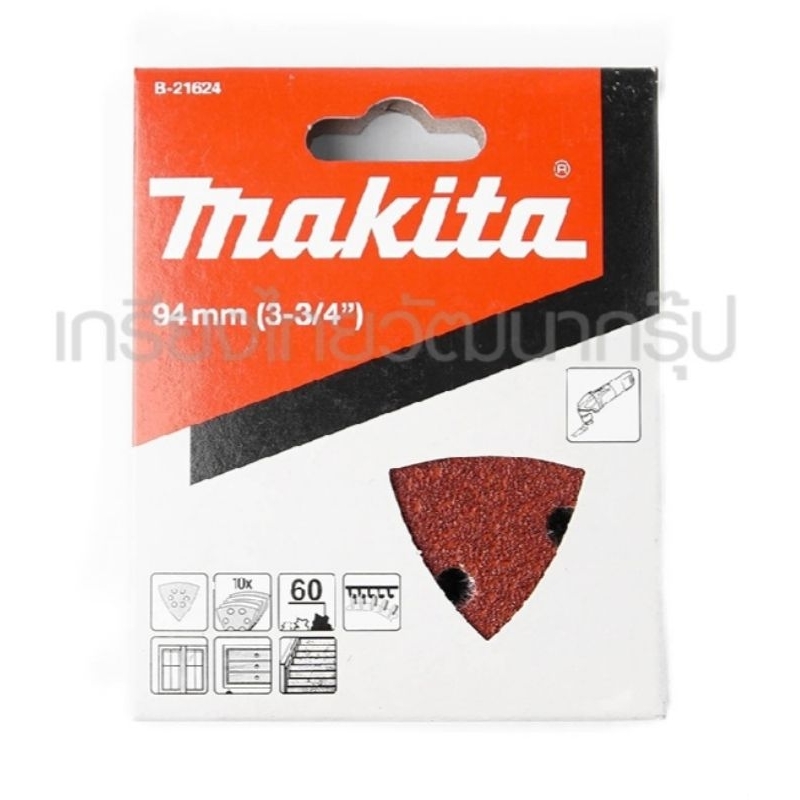 MAKITA MPB-21642 กระดาษทรายขัดไม้ #60 สีแดง ใช้กับเครื่อง TM3000C