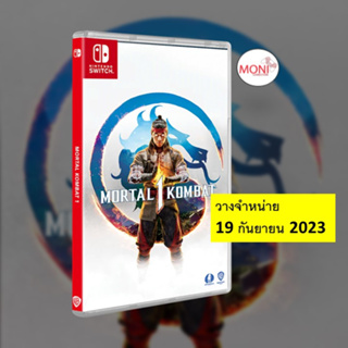 [พร้อมส่ง 19 กันยายน 2023] เกมส์ Mortal Kombat 1 (Asia) (EN) แผ่น Nintendo Switch Game