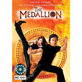 DVD หนังดีวีดี The Medallion ฟัดอมตะ