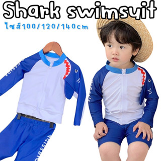 #ชุดว่ายน้ำเด็ก shark swimsuit #ชุดว่ายน้ำ #ชุดว่ายน้ำลายฉลาม