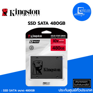 🔥SSD (เอสเอสดี) Kingston A400 ขนาด 480GB (SA400S37)✅2.5-inch SATA Internal Solid State Drive [[รับประกัน-3-ปี]]💯