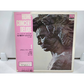 2LP Vinyl Records แผ่นเสียงไวนิล HOME CONCERT DELUXE   (E8E65)