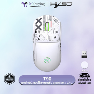 เมาส์ HXSJ T90 Wireless Gaming mouse เมาส์ไร้สาย เมาส์บลูทูธ เมาส์ 2.4G เมาส์อัจฉริยะ เมาส์เกมมิ่ง เมาส์สำนักงาน